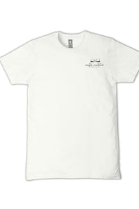 Simply Southern Dog Lover T-Shirt for Women in Oyster